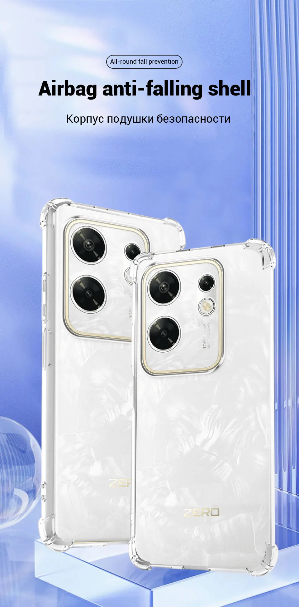 For Infinix Zero 30 4G Silicone Clear Shockproof Cover X6731B Phone Case